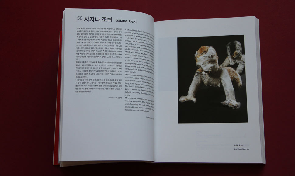 Publication-Asia-art-Exhibition-2